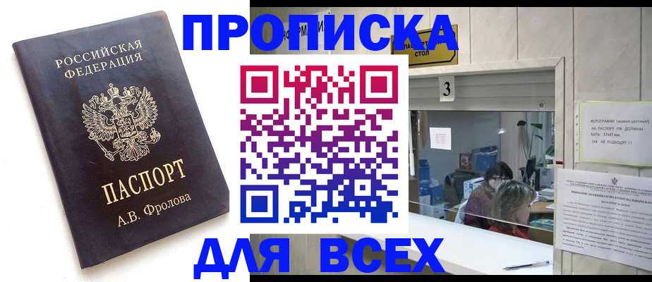 регистрация для дет. сада в Хилке